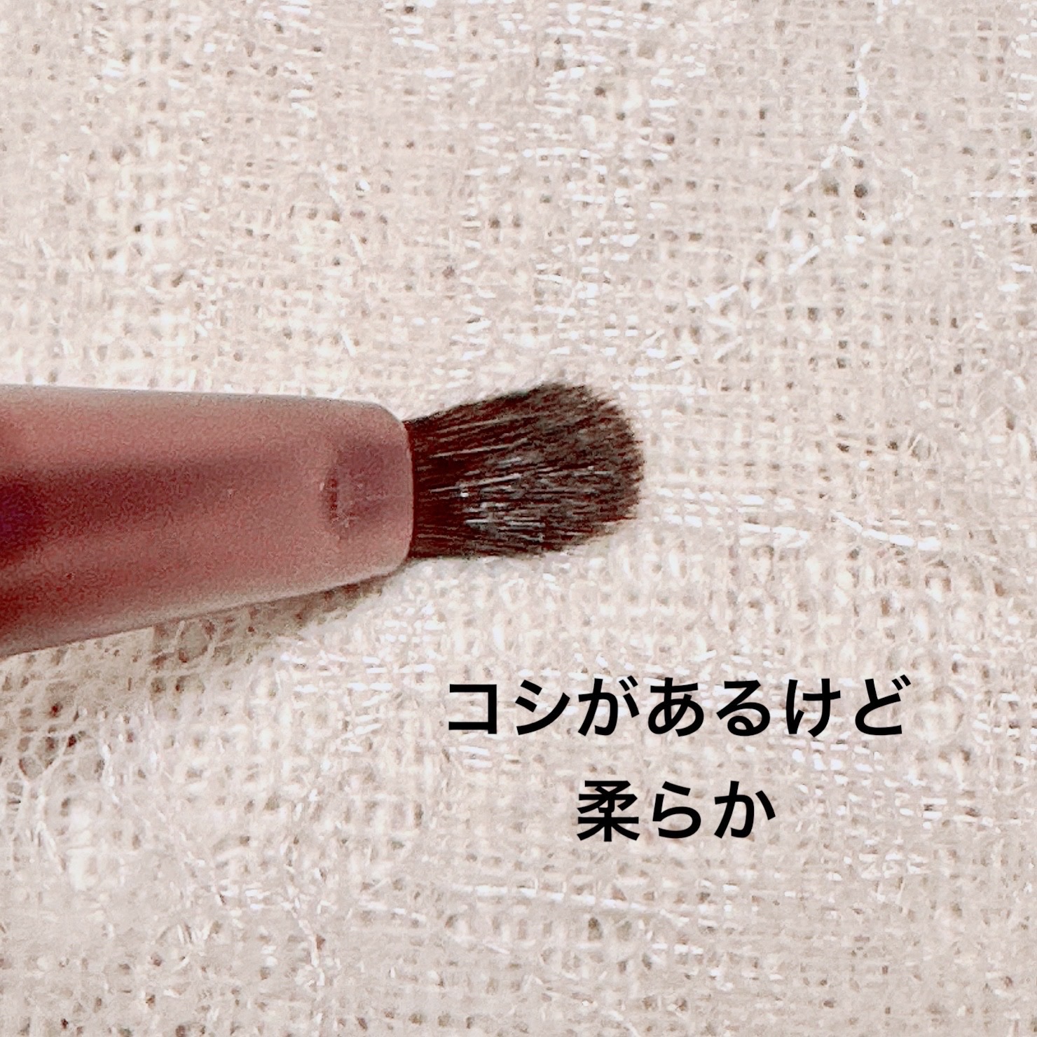 アイデイト アイシャドウブラシ（馬毛、Ｍサイズ）/IDATE/メイクブラシを使ったクチコミ（2枚目）