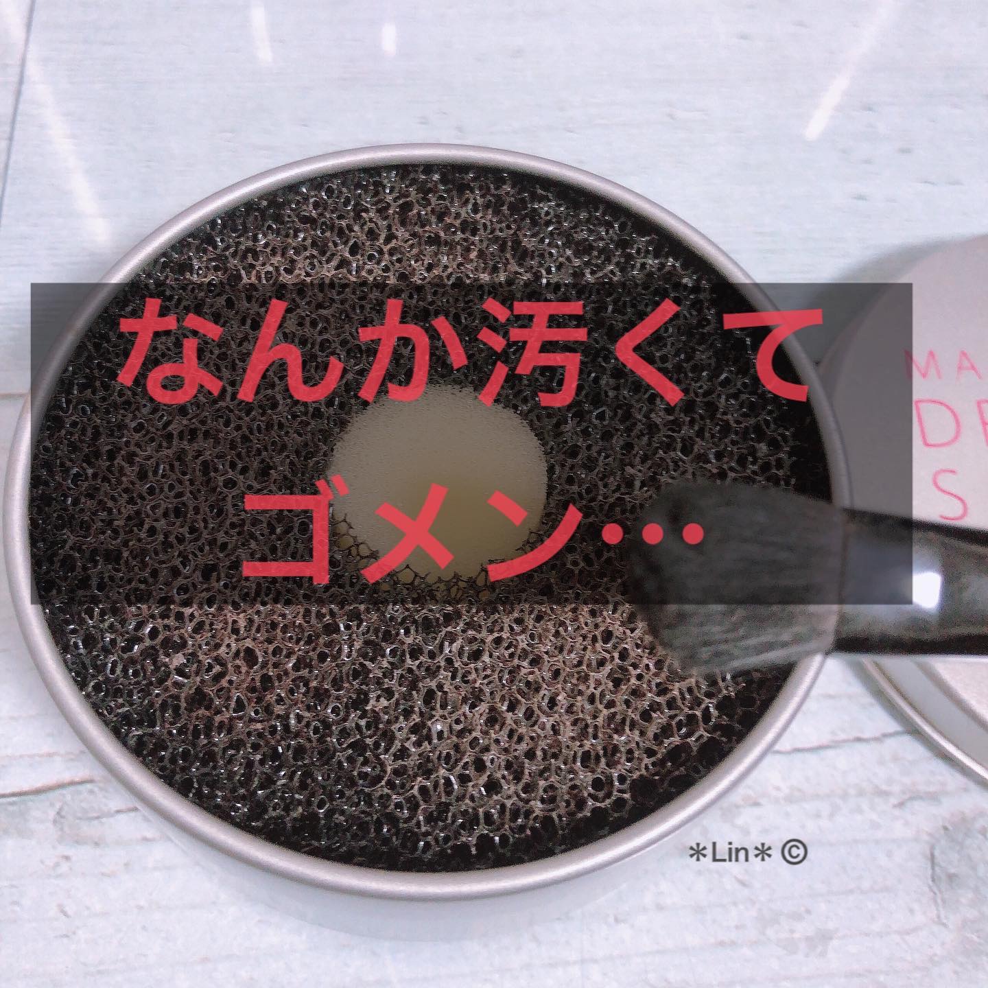 ドライブラシクリーナー/ADDME/その他化粧小物を使ったクチコミ（2枚目）