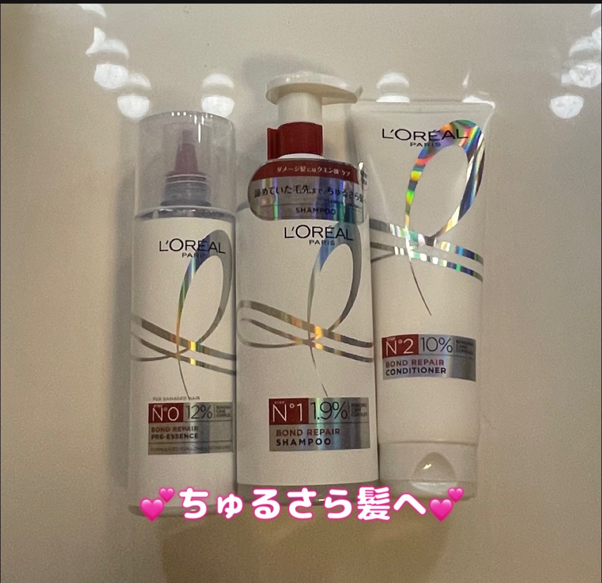 ロレアル パリ ボンド リペア シャンプー/コンディショナー/ロレアル パリ/市販シャンプーを使ったクチコミ(1枚目)