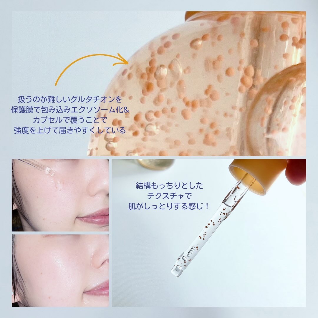 アビブ　グルタチオンソームダークスポットセラムビタドロップ/Abib /美容液を使ったクチコミ（3枚目）