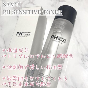SAM'U PH センシティブトナーのクチコミ「👀敏感肌の方必見✨

鎮静させながら油分調節を助けてくれる化粧水を
　　　　　　　　　　　　　.....」（2枚目）