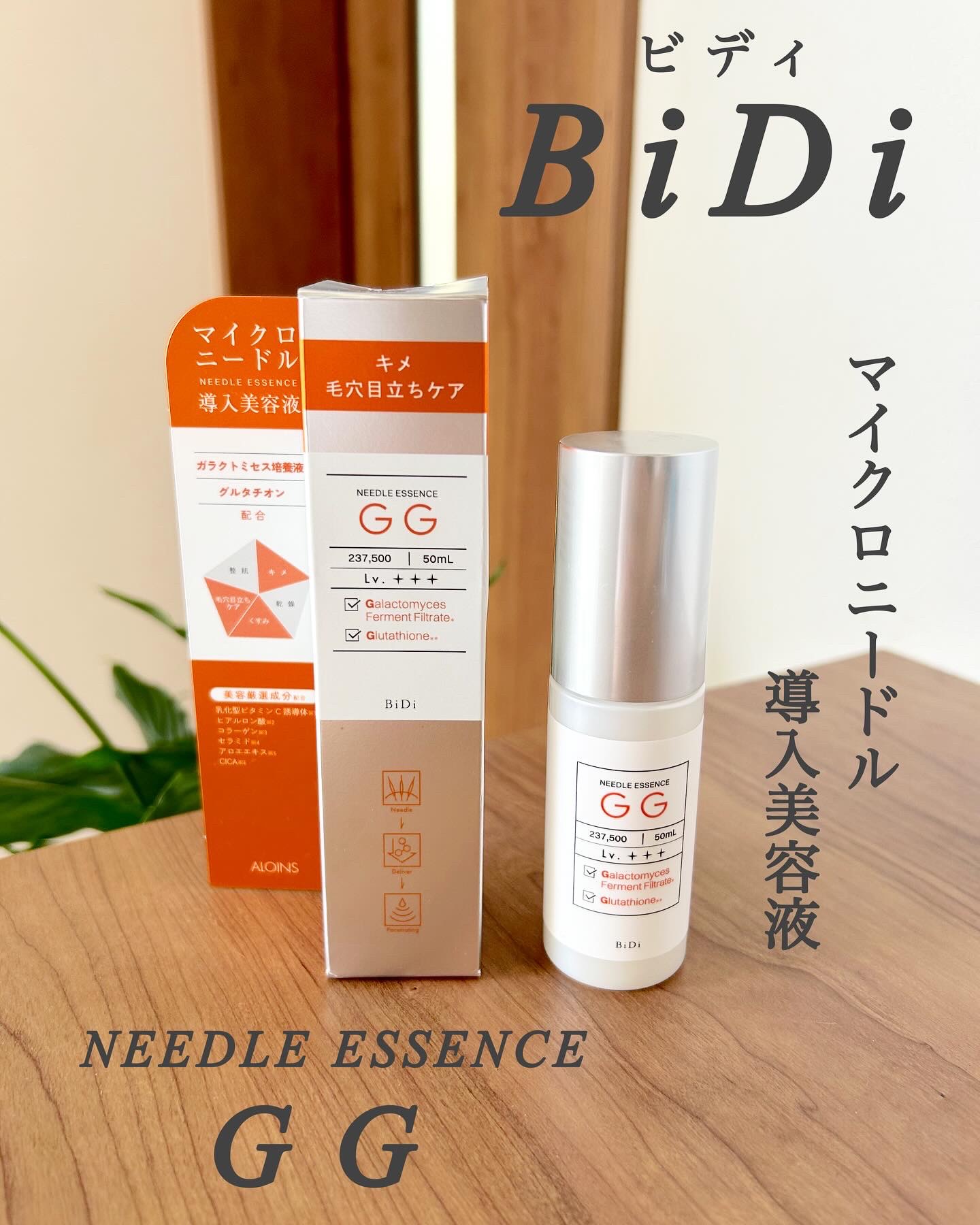 ビディ ニードルエッセンス GG/ビディ/美容液を使ったクチコミ（1枚目）