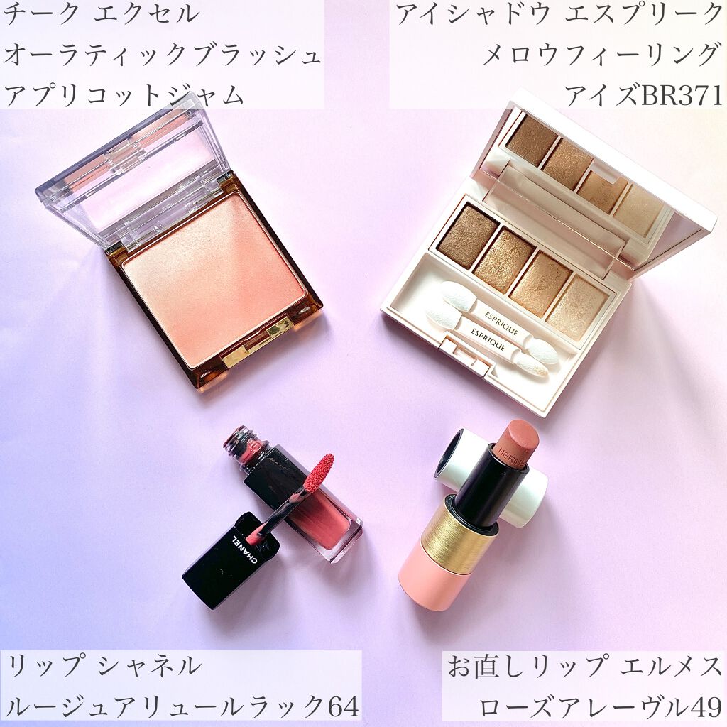 ル ブラン コンパクト ラディアンス / CHANELの口コミ