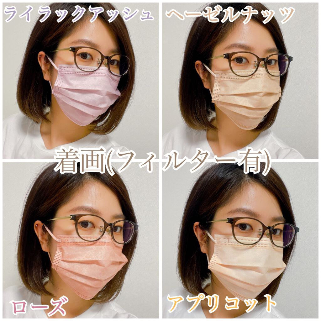 やわらかマスク 51枚入り/CICIBELLA/マスクを使ったクチコミ(7枚目)