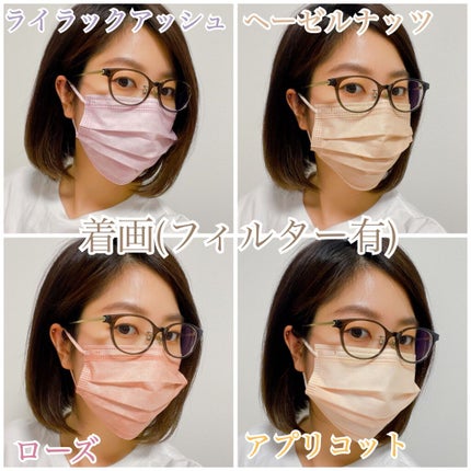 やわらかマスク 51枚入り/CICIBELLA/マスクを使ったクチコミ(7枚目)