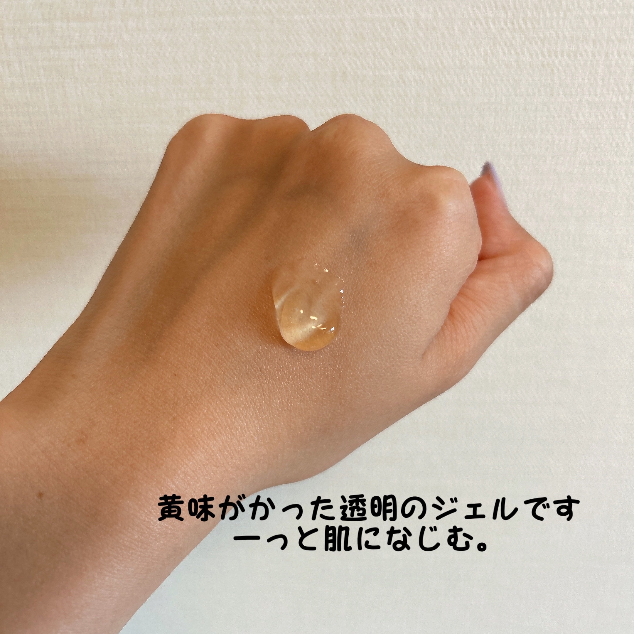 グリーンタンジェリン ビタC ダークスポットケアセラム/goodal/美容液を使ったクチコミ（2枚目）