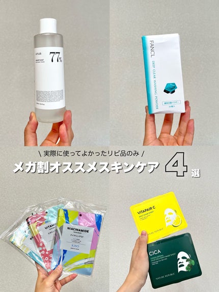 グリーンダーマCICA デイリーシートマスク/ネイチャーリパブリック/シートマスク・パックを使ったクチコミ(1枚目)