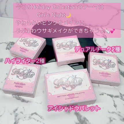 デュアルチーク/2aN/パウダーチークを使ったクチコミ(2枚目)