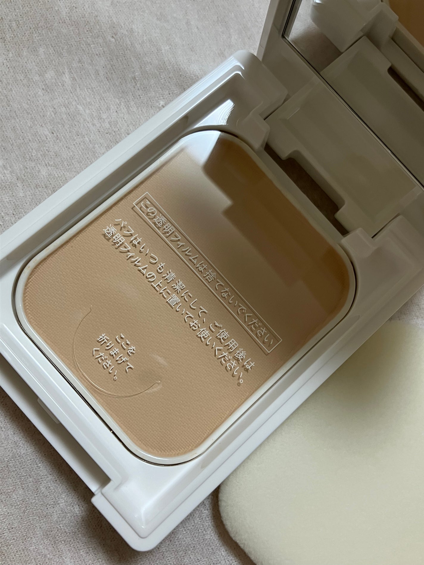 薬用フェイスプロテクトパウダー/IHADA/プレストパウダーを使ったクチコミ(3枚目)