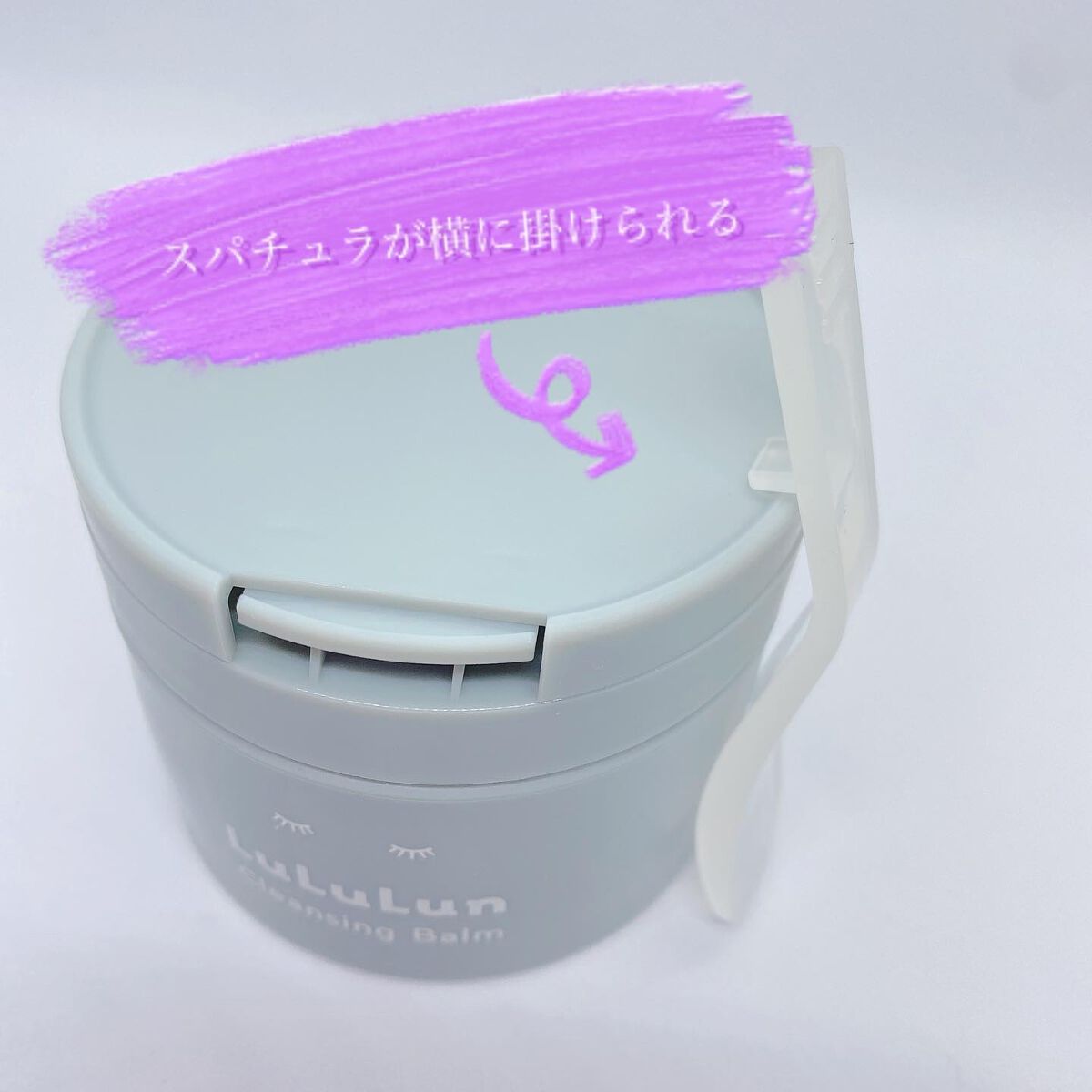 ルルルンクレンジング トーニングバーム CLEAR BLACK/ルルルン/クレンジングバームを使ったクチコミ(2枚目)