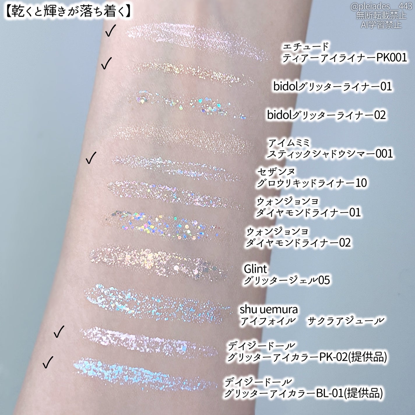 ティアー アイライナー/ETUDE/リキッドアイライナーを使ったクチコミ(7枚目)