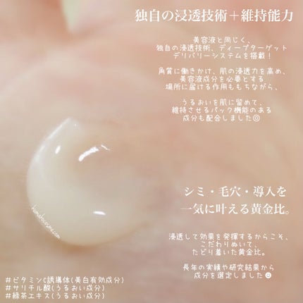 VC ホワイトピールゲル/SKIO/美容液を使ったクチコミ(4枚目)