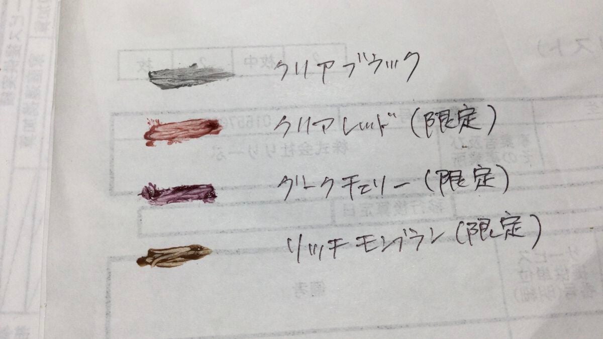 カールキープマジック/コーセーコスメニエンス/マスカラを使ったクチコミ(5枚目)