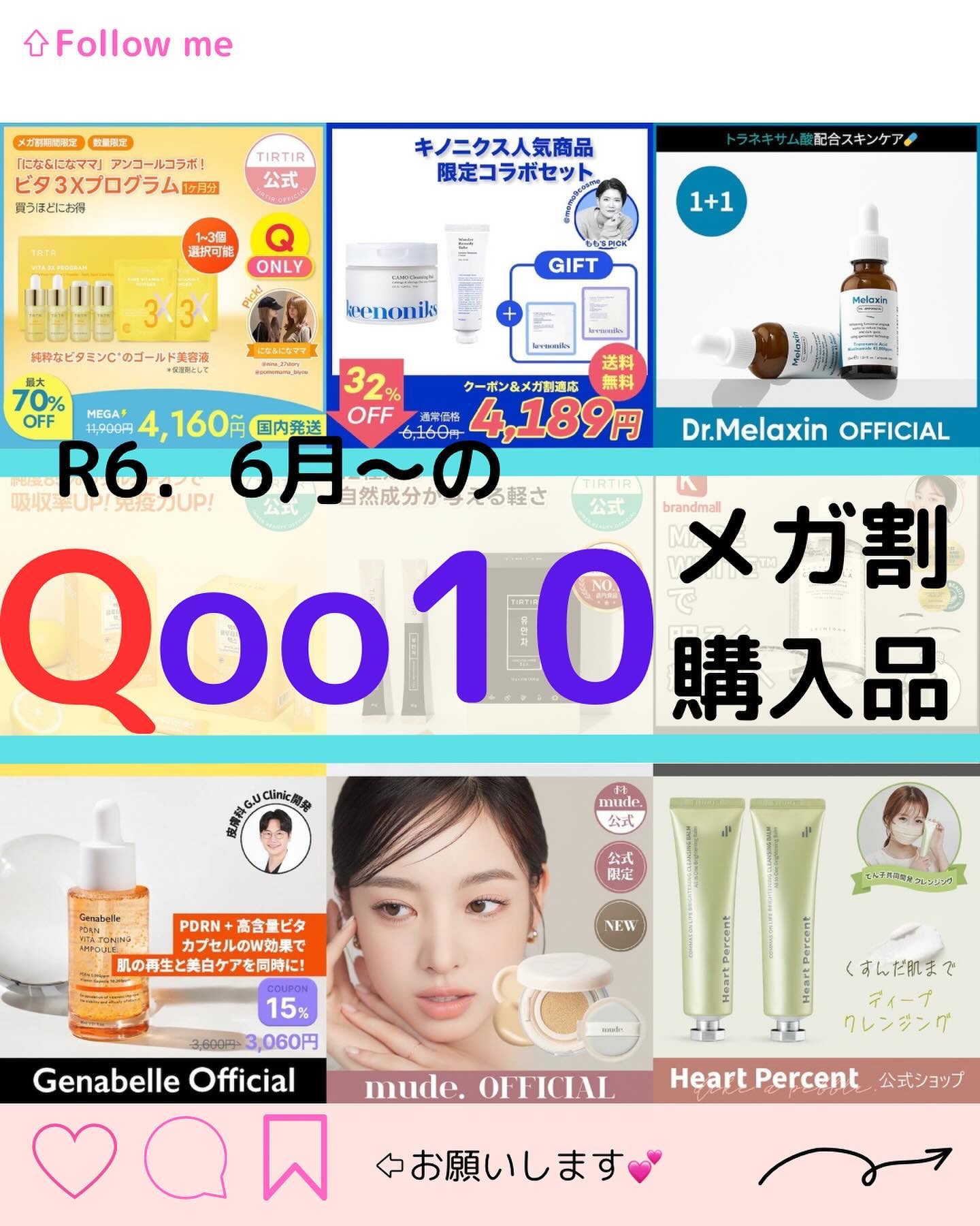 ホワイトジェイドグルタチオンマックス/TIRTIR(ティルティル)/美容サプリメントを使ったクチコミ（1枚目）