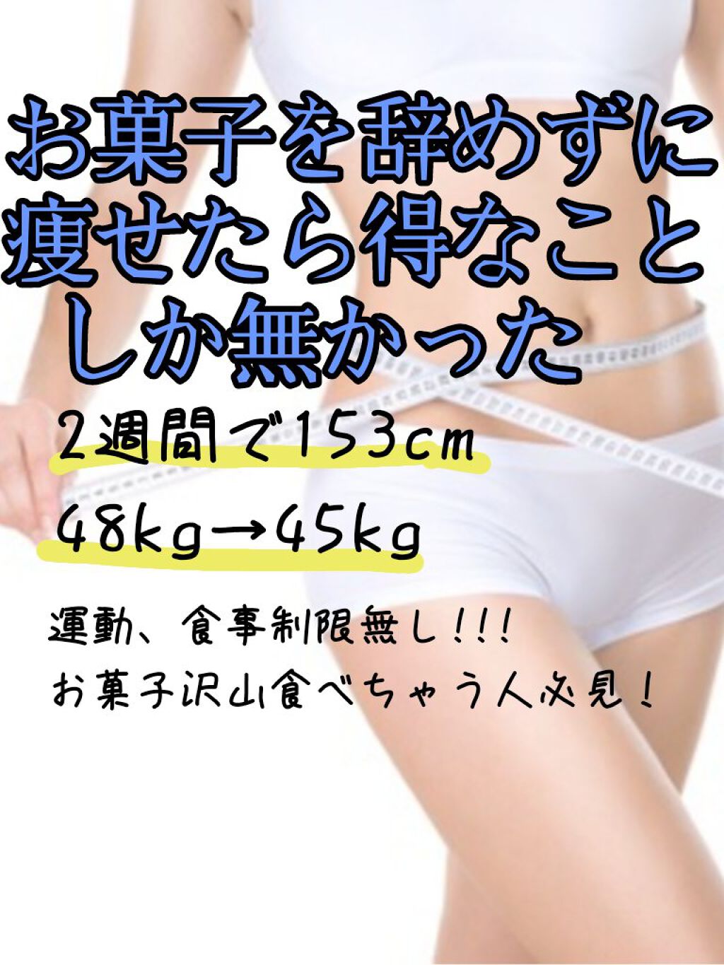 梅ねり/ノーベル製菓/食品を使ったクチコミ（1枚目）