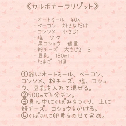 調製豆乳 カロリー45%オフ/マルサンアイ/豆乳飲料を使ったクチコミ(2枚目)