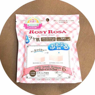 【Rosy Rosa】ジェリータッチスポンジ
ハウス型６個入

【使い心地･感想】
水を含ませて使うタイプのスポンジになります。
品名にもあるように、ジェリータッチです🍸
本当にキメが細かく、ファンデを