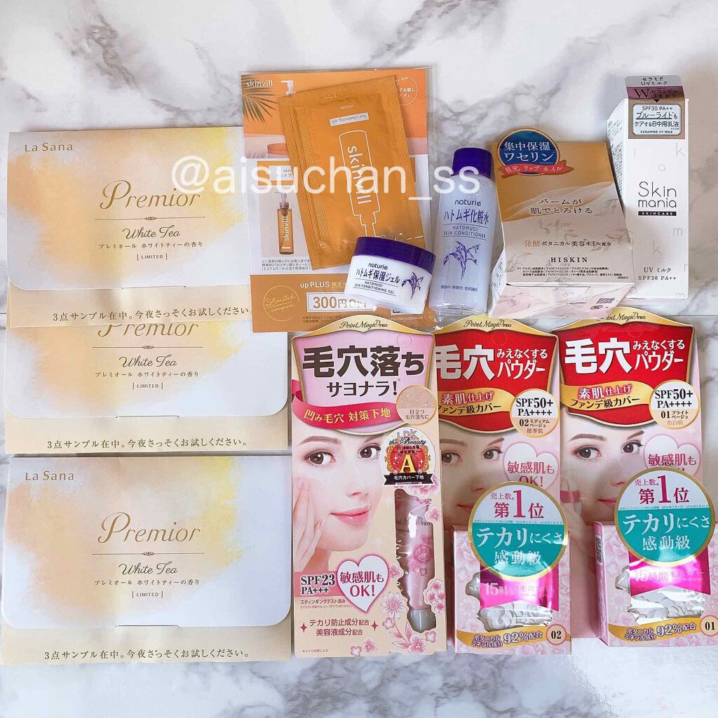 セラミド UVミルク/Skin mania/日焼け止めミルクを使ったクチコミ（2枚目）