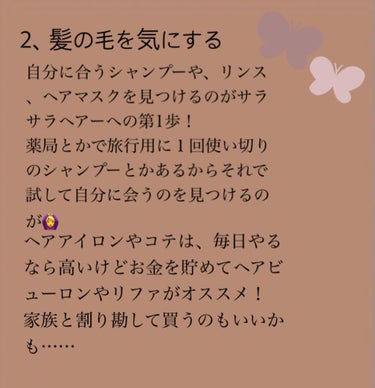 無印良品マイルドクレンジングウォーター/無印良品/クレンジングウォーターを使ったクチコミ（3枚目）