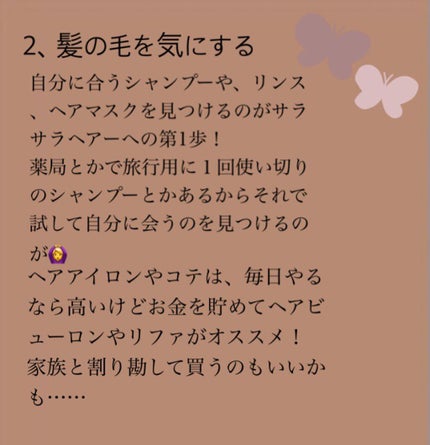 無印良品マイルドクレンジングウォーター/無印良品/クレンジングウォーターを使ったクチコミ(3枚目)
