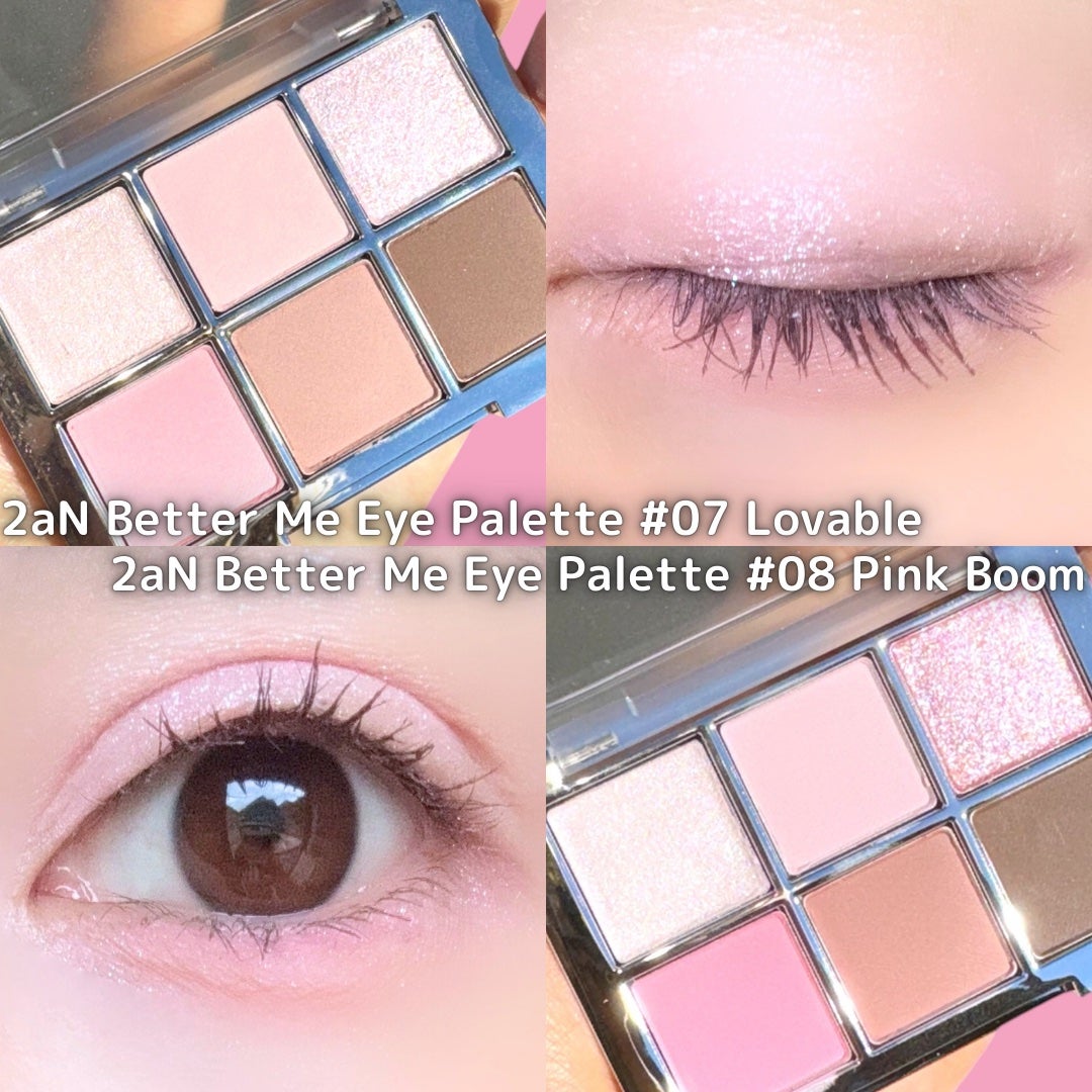 ベターミーアイパレット/2aN/マルチパレットを使ったクチコミ(1枚目)