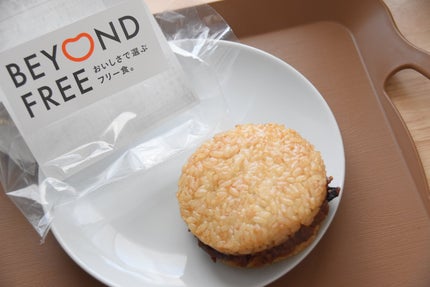 sea フォロバします on LIPS 「BEYONDFREE様からいただきました。ライスバーガー大豆ミ..」(4枚目)