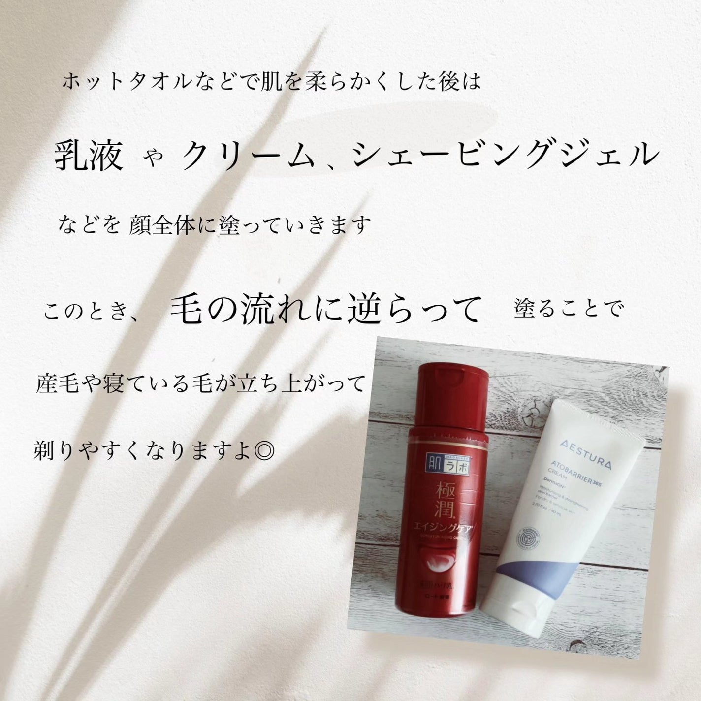 長柄カミソリ ビューティーM /貝印/シェーバーを使ったクチコミ(4枚目)