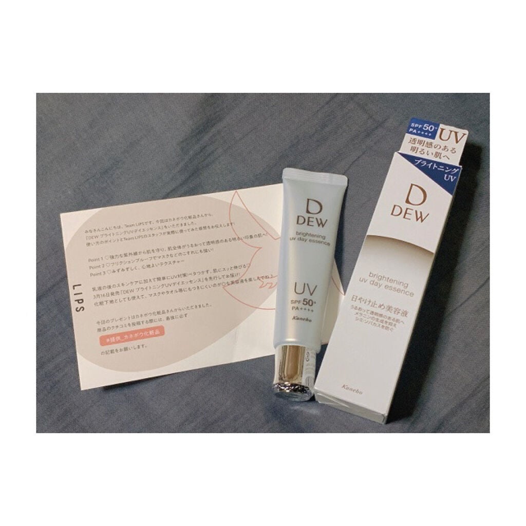 ブライトニングUVデイエッセンス/DEW/美容液を使ったクチコミ(1枚目)