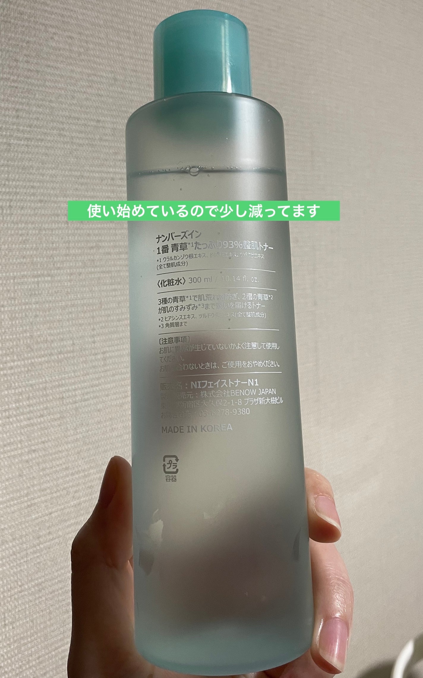 ロゼット 洗顔パスタ ガスールブライト/ロゼット/洗顔フォームを使ったクチコミ(4枚目)