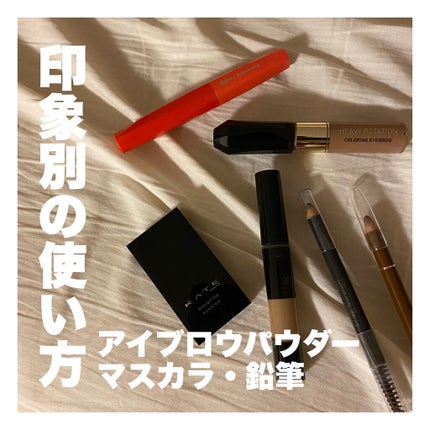 ケイト デザイニングアイブロウ3D/KATE/パウダーアイブロウを使ったクチコミ(1枚目)