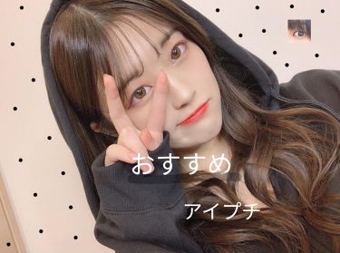 ワンダーアイリッドテープ Extra D Upを使った口コミ アイビューティーフィクサー 私は小さい By Fantastic Rouge Y3h 乾燥肌 10代後半 Lips