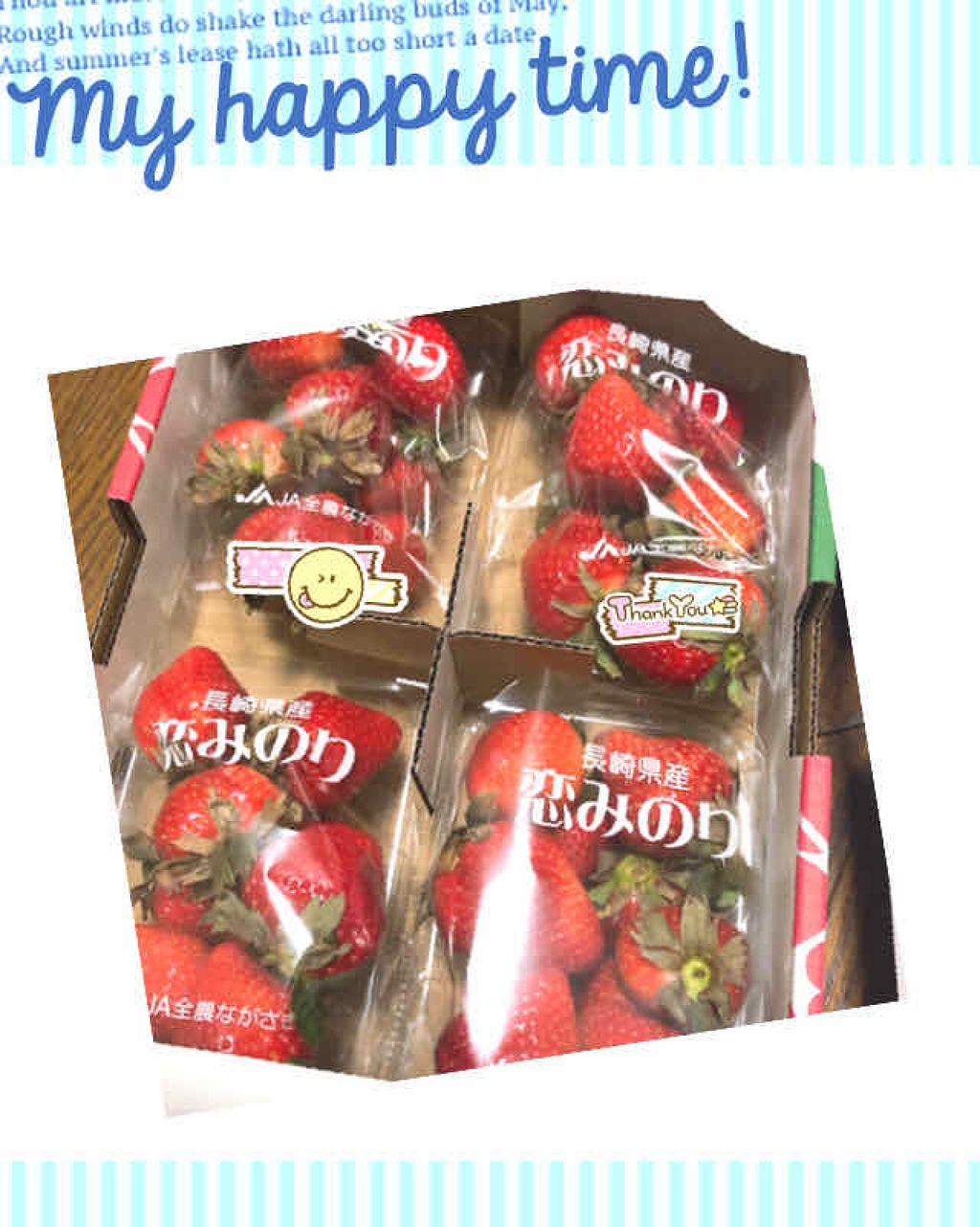 mari on LIPS 「いちご♡♡♡ビタミンCたっぷりで美肌効果、ポリフェノール効果で..」(1枚目)