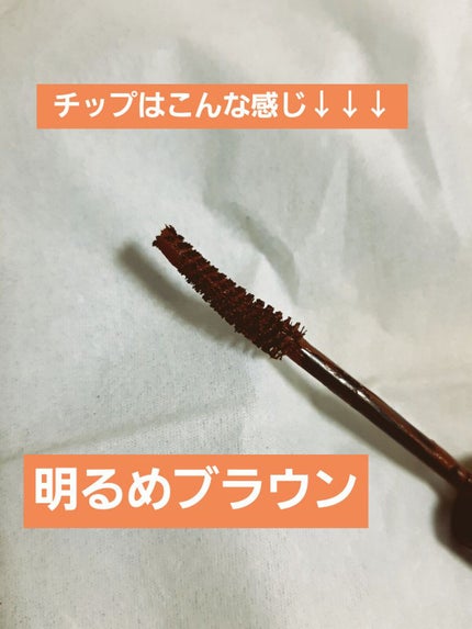 ミゼルエディ カールアップマスカラ/ミゼルエディ/マスカラを使ったクチコミ(2枚目)