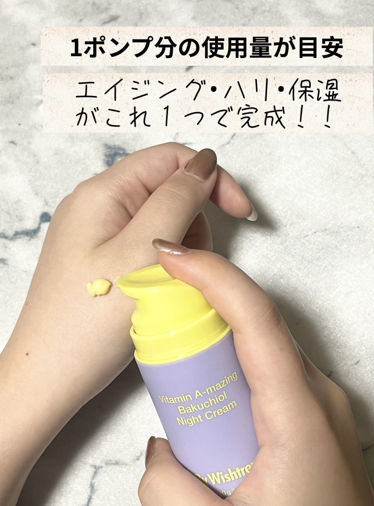 を使ったクチコミ（2枚目）