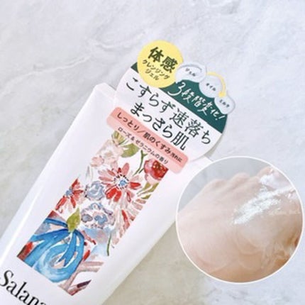 ピュアクレンジングジェル ホワイト/Salanaru(サラナル)/クレンジングジェルを使ったクチコミ(2枚目)