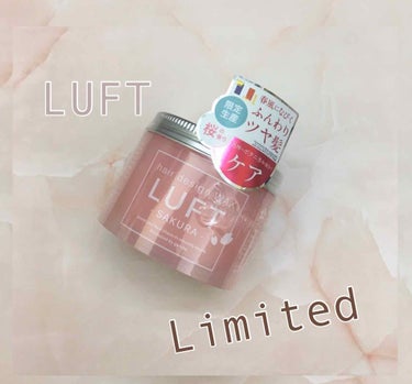 ヘアーデザインワックス M 桜の香り/LUFT/ヘアワックス・クリームを使ったクチコミ（1枚目）