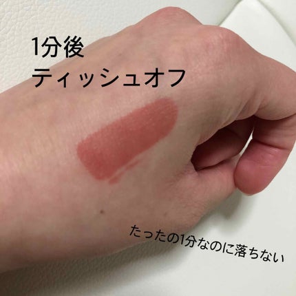 グロッシールージュティント/ETUDE/リップグロスを使ったクチコミ(5枚目)