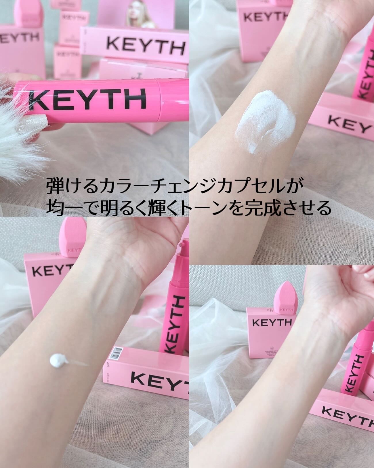 パフュームド キース ハンドクリーム ソー ブラック ウード/KEYTH/ハンドクリームを使ったクチコミ（3枚目）