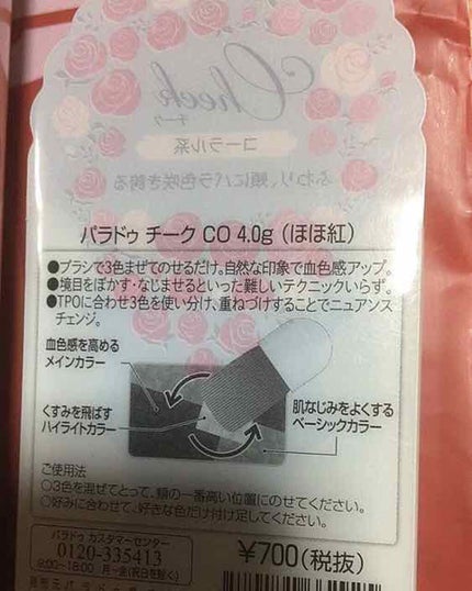 カプセルヘアフレグランス /ヴィーナススパ/ヘアミストを使ったクチコミ(3枚目)