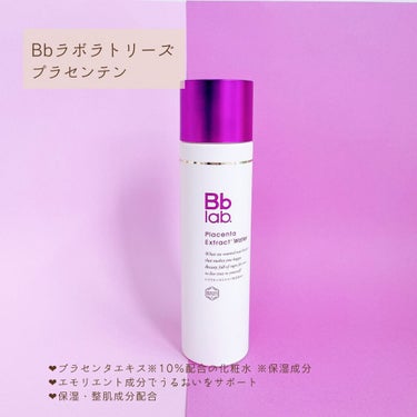 プラセンテン/Bb lab./化粧水を使ったクチコミ（2枚目）