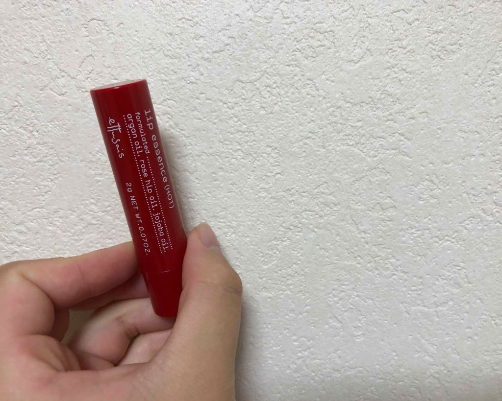 エテュセ リップエッセンス ホット/ettusais/リップ美容液を使ったクチコミ(1枚目)