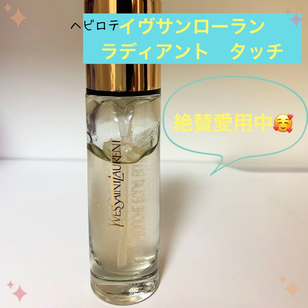 ラディアント タッチ ブラープライマー/YVES SAINT LAURENT BEAUTE/化粧下地を使ったクチコミ(2枚目)