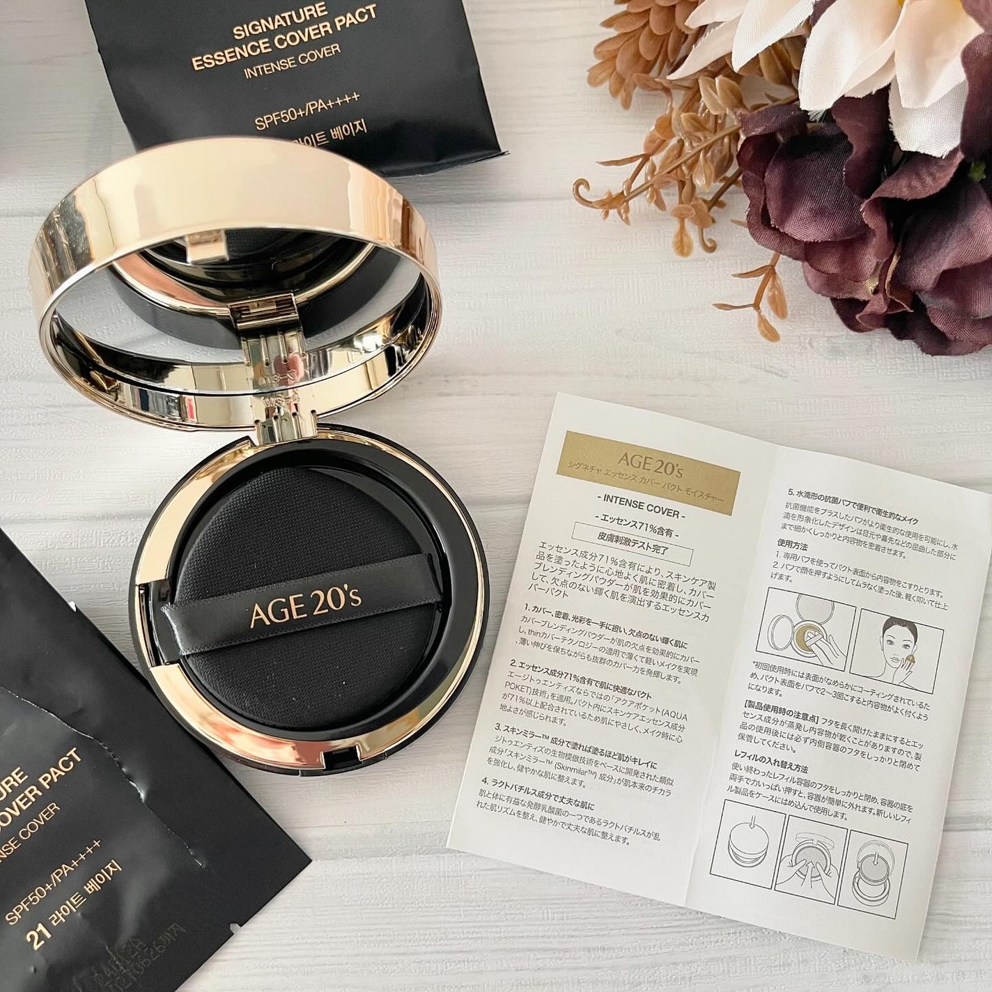 SIGNATURE ESSENCE COVER PACT /AGE20’s/クリーム・エマルジョンファンデーションを使ったクチコミ(4枚目)
