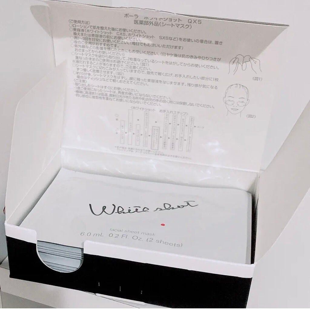 ホワイトショット QXS/ホワイトショット/シートマスク・パックを使ったクチコミ(3枚目)