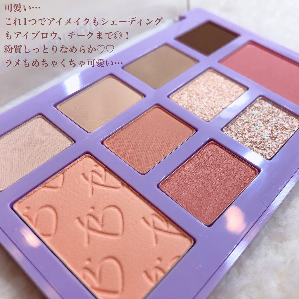 コーディールックマルチパレット/IBIM/アイシャドウパレットを使ったクチコミ（3枚目）