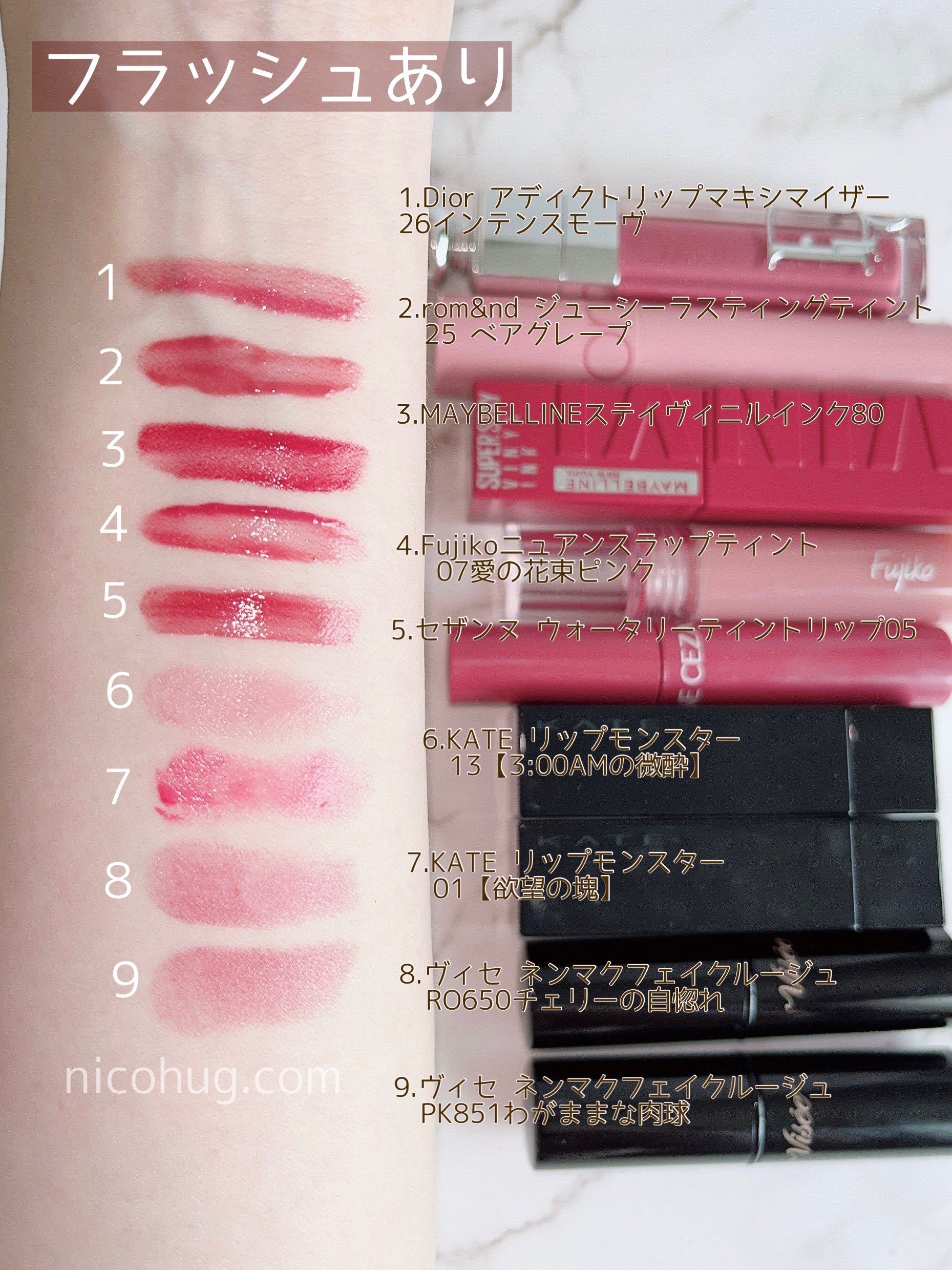 ジューシーラスティングティント/rom&nd/リップティントを使ったクチコミ（3枚目）