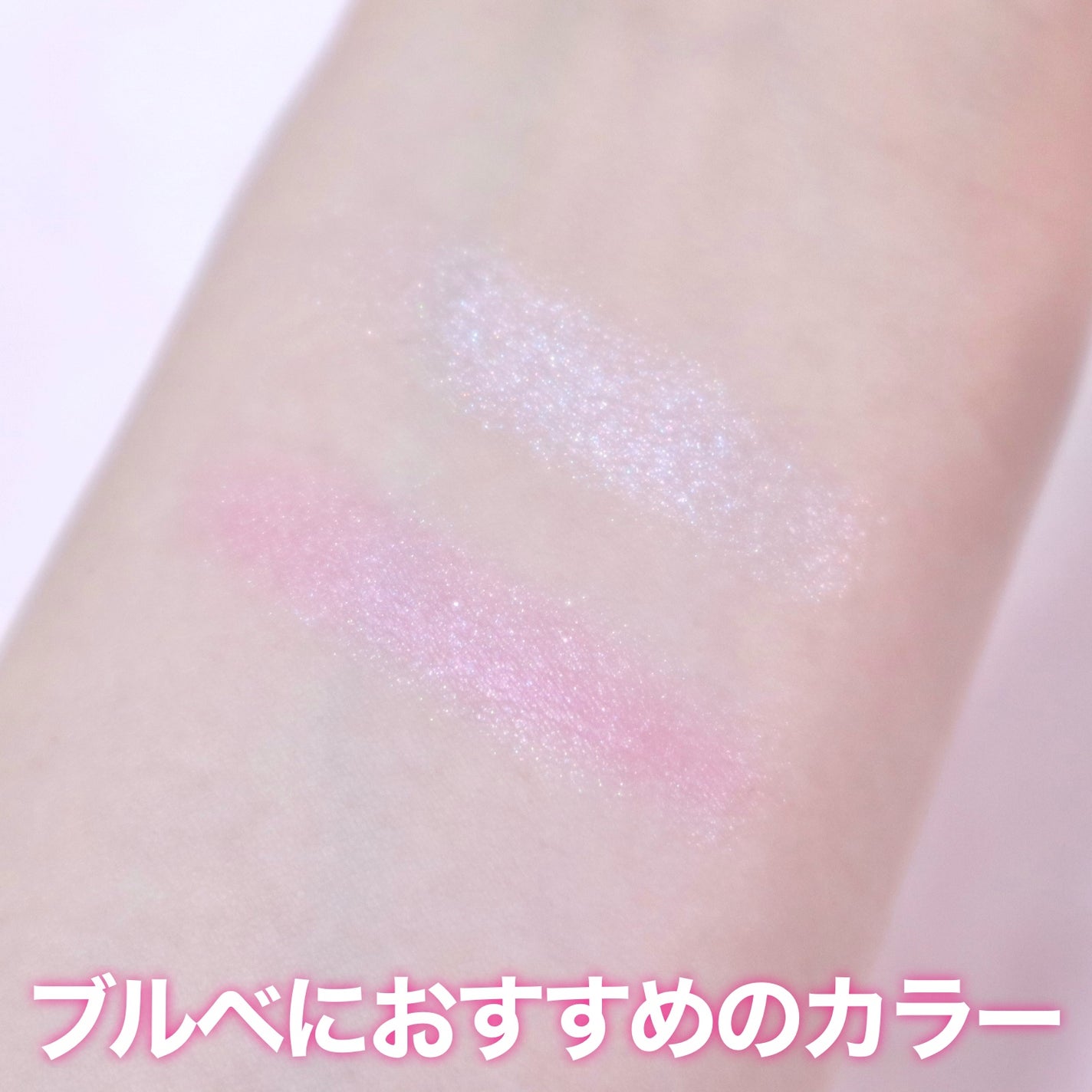 フェイスグロウカラー/CEZANNE/クリームハイライトを使ったクチコミ(4枚目)