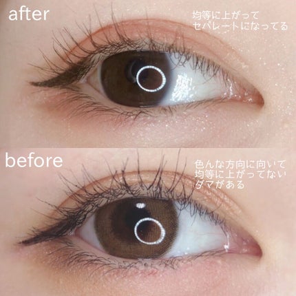 EMAKED(エマーキット)/水橋保寿堂製薬/まつげ美容液を使ったクチコミ(2枚目)