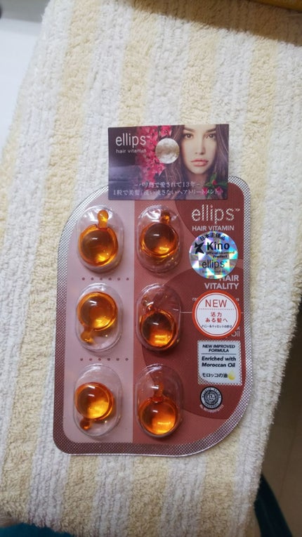 モロッカンオイル トリートメント/モロッカンオイル/ヘアオイルを使ったクチコミ(1枚目)