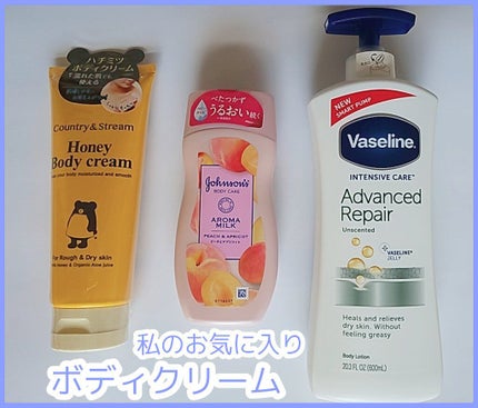 ボディクリーム HM/カントリー&ストリーム/ボディクリームを使ったクチコミ(1枚目)